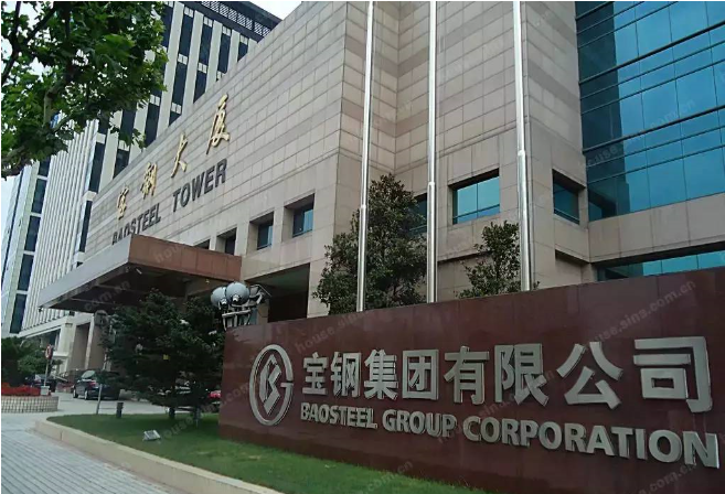 对标学习宝钢集团考察_对标管理宝钢集团培训学习
