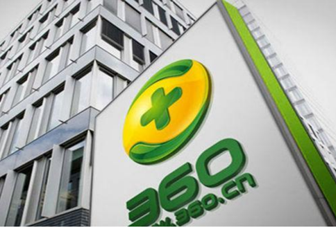 对标学习360数字安全集团考察_对标管理360数字安全集团培训学习