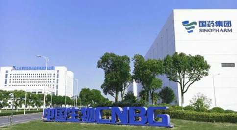 对标学习国药集团考察_对标管理国药集团培训学习