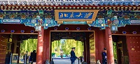 北京大学200.jpeg
